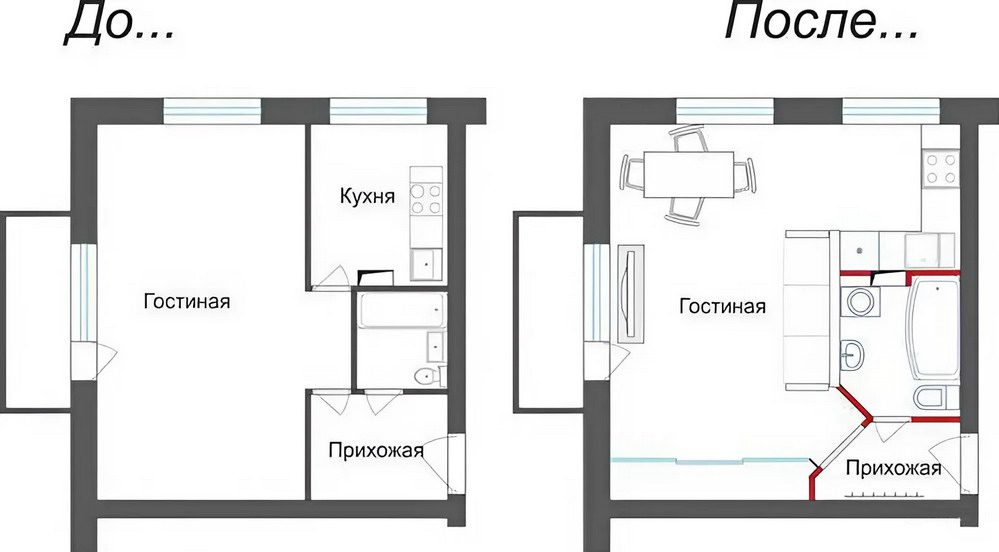 Перепланировка план